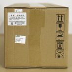 Felújított RICOH IMC4500/IMC6000 Fixálóegység REMAN CO*